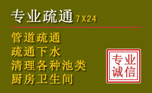 西双版纳污水池清理抽污案例