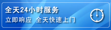 西双版纳24小时管道清理电话