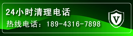 西双版纳疏通下水管道电话